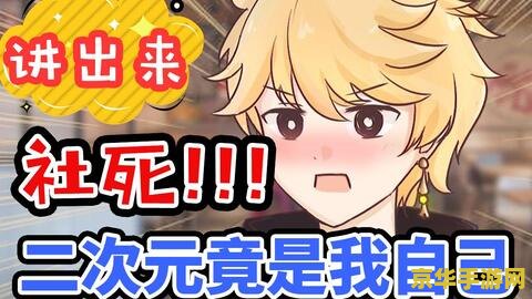 原神kfc翅膀现在还能得嘛 原神KFC翅膀获取现状解析 原神kfc翅膀现在还能得嘛 原神KFC翅膀获取现状解析