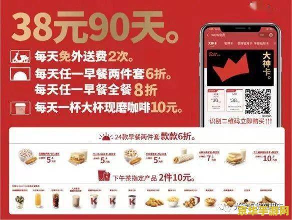 原神kfc翅膀现在还能得嘛 原神KFC翅膀获取现状解析 原神kfc翅膀现在还能得嘛 原神KFC翅膀获取现状解析