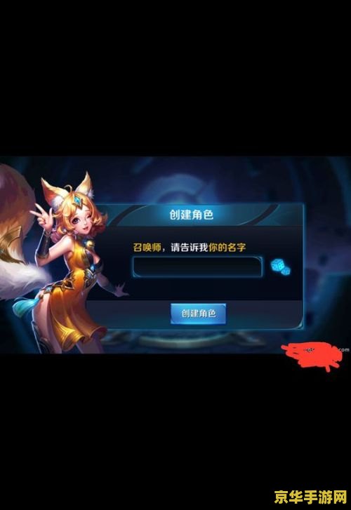 王者荣耀怎么在名字上加符号 王者荣耀怎么在名字上加符号