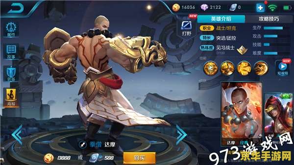 王者荣耀怎么针对达摩 王者荣耀怎么有效针对达摩