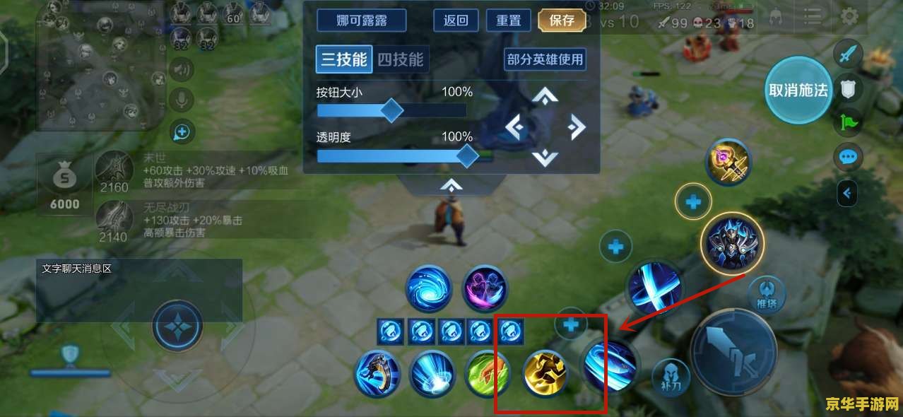 王者荣耀怎么自定义游戏 王者荣耀怎么自定义游戏