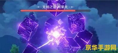 原神40级以上无相之雷在哪里 原神40级以上无相之雷位置解析