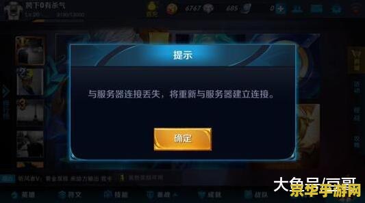 王者荣耀账号怎么封 王者荣耀账号怎么封