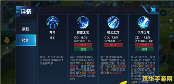 王者荣耀赵云怎么赠送 王者荣耀赵云赠送指南