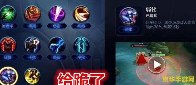 王者荣耀中怎么闪现 王者荣耀中如何高效使用闪现技能