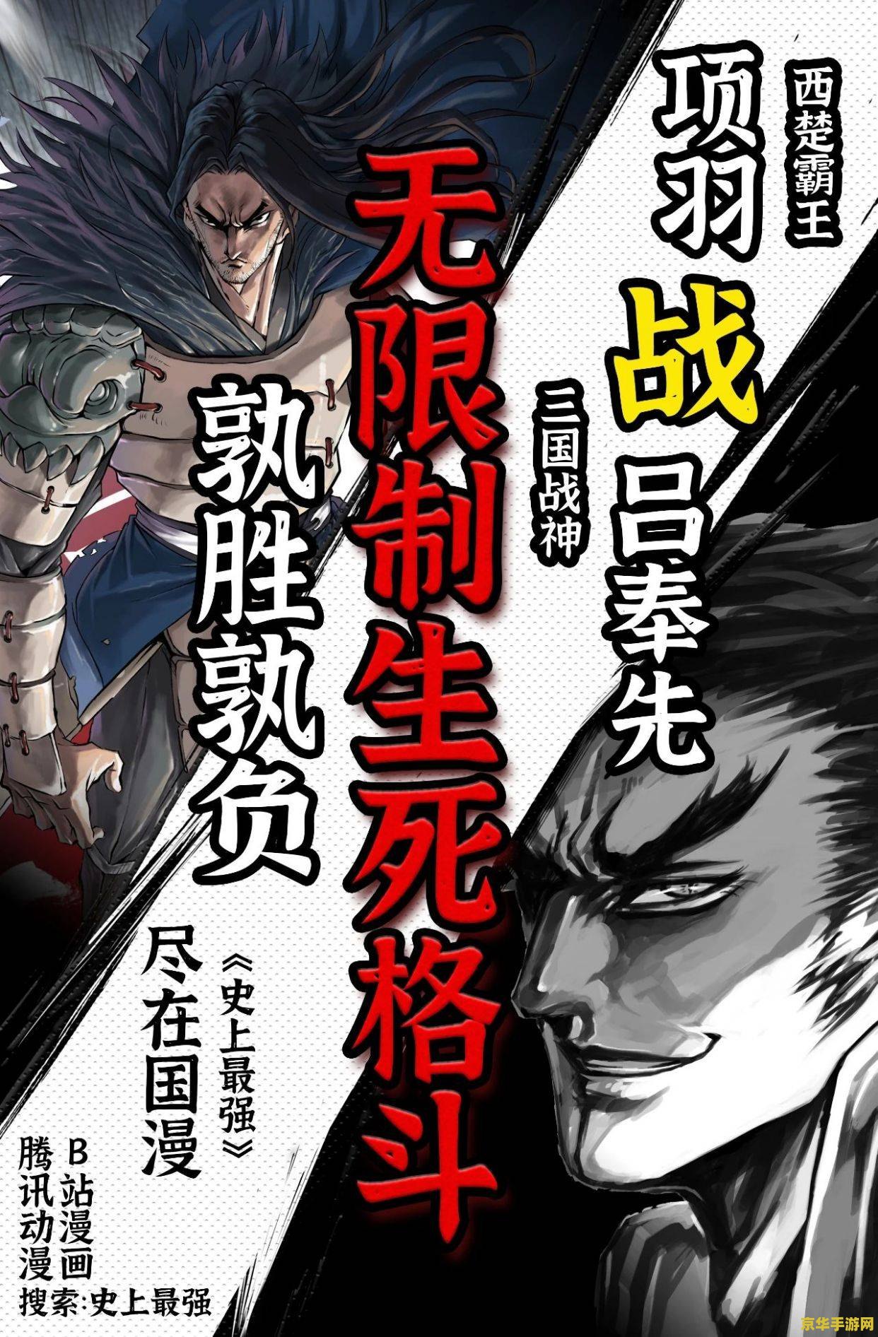 原神绝云记闻第三卷 原神绝云记闻·第三卷：云隐之谜