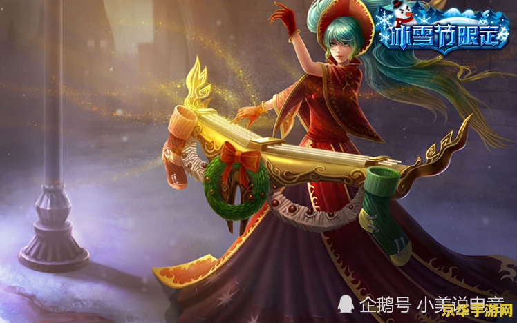 英雄联盟琴女耗蓝 <h1>英雄联盟琴女耗蓝分析</h1>