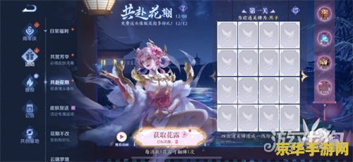 王者荣耀最后两关怎么过 王者荣耀最后两关通关攻略