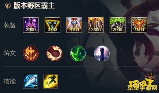 英雄联盟手游国服盲僧出装 英雄联盟手游国服盲僧出装攻略