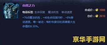 英雄联盟离子火花图片 英雄联盟离子火花图片解析