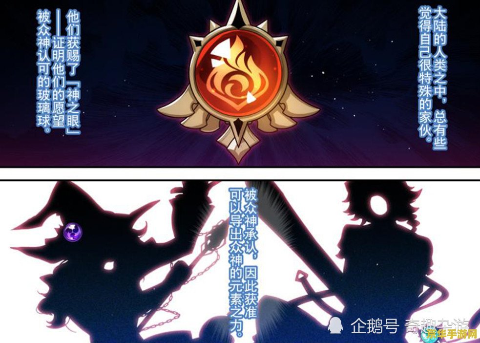 原神红色触手 原神中的红色触手：探索神秘元素与深海之谜