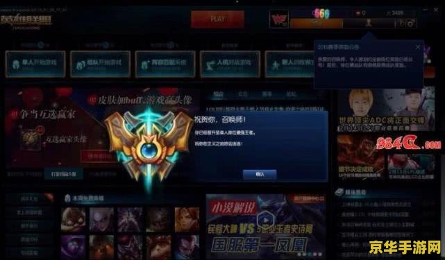 英雄联盟火花是什么 英雄联盟火花是什么