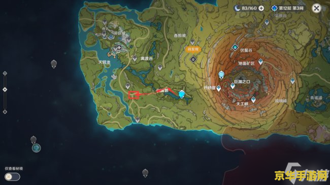 原神森林书有多久 原神森林书任务时长分析 原神森林书有多久 原神森林书任务时长分析