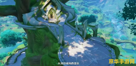 原神森林书有多久 原神森林书任务时长分析 原神森林书有多久 原神森林书任务时长分析