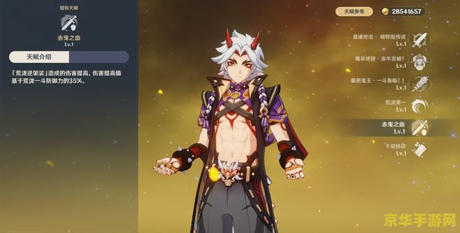 原神推荐培养 原神推荐培养角色分析 原神推荐培养 原神推荐培养角色分析