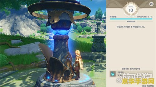 原神风神瞳全收集脚本 原神风神瞳全收集脚本攻略