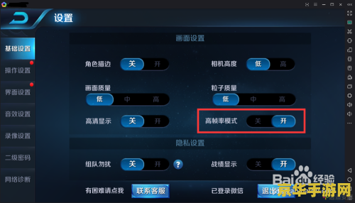 电脑怎么连接王者荣耀盒子 电脑连接王者荣耀盒子教程