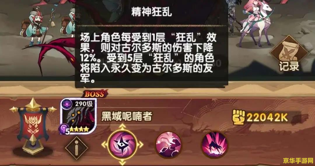 原神龙王boss怎么解锁 原神龙王BOSS解锁攻略