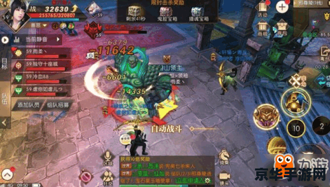 原神龙王boss怎么解锁 原神龙王BOSS解锁攻略