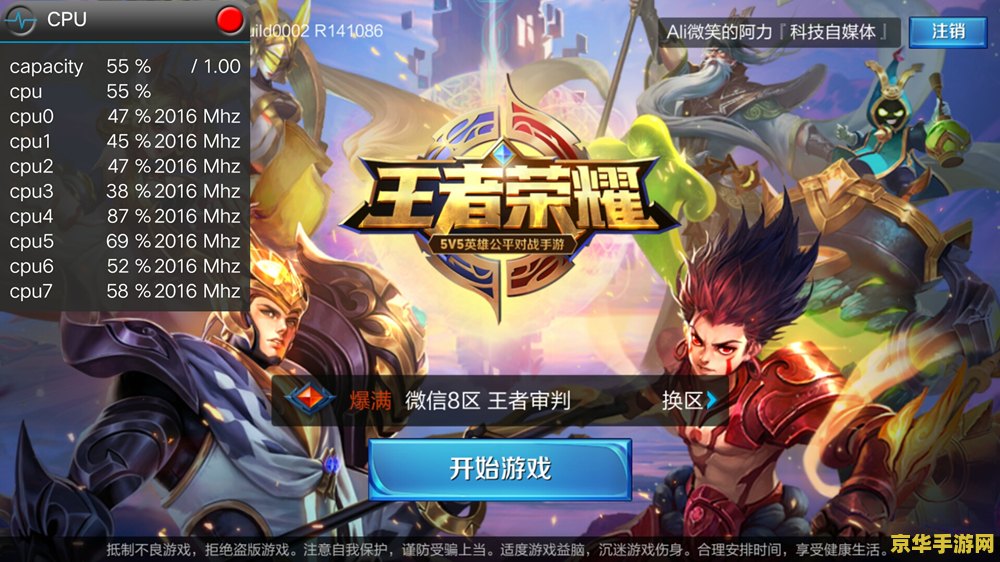 newgame怎么玩王者荣耀 New Game！王者荣耀玩法全解析