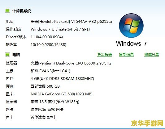 原神估价小程序 <h1>原神估价小程序：精准评估你的游戏资产价值</h1>