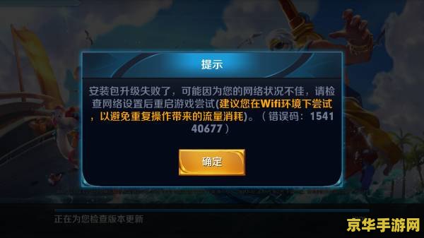 oppo王者荣耀怎么优化 OPPO手机王者荣耀优化指南