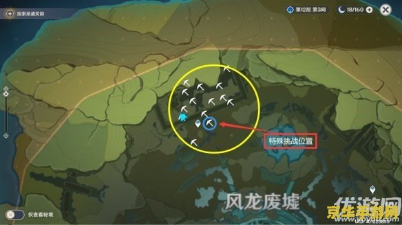 原神风龙废墟最下面怎么进去 原神风龙废墟最下面怎么进去 原神风龙废墟最下面怎么进去 原神风龙废墟最下面怎么进去