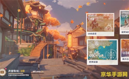 原神改换任务地方啊 原神：探索与任务地点的变换艺术