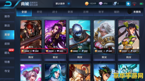 qq王者荣耀钻石挂件怎么使用 QQ王者荣耀钻石挂件使用方法 qq王者荣耀钻石挂件怎么使用 QQ王者荣耀钻石挂件使用方法