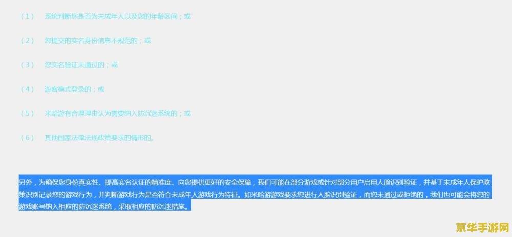 原神为什么有的号很欧 原神账号“欧气”差异探析