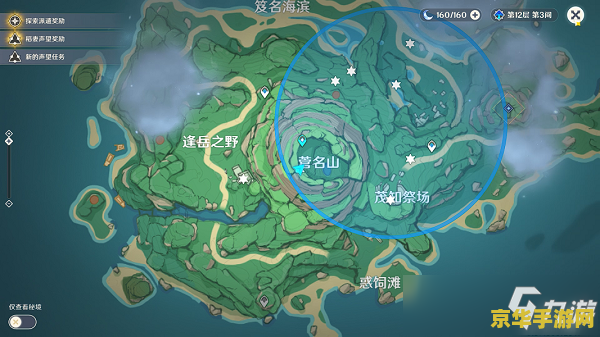 原神漂浮灵采集路线 原神漂浮灵采集路线全解析 原神漂浮灵采集路线 原神漂浮灵采集路线全解析