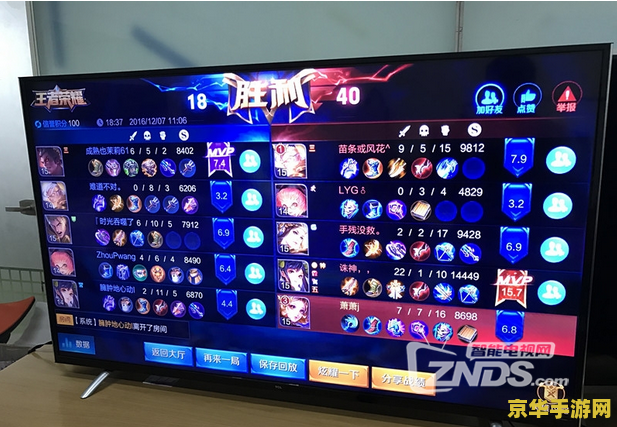 tcl电视怎么王者荣耀 <h1>TCL电视如何玩王者荣耀</h1>