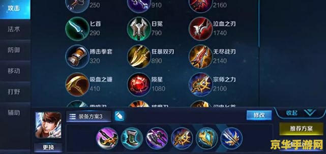 盲人怎么玩王者荣耀 盲人如何玩王者荣耀