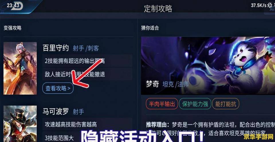快手直播怎么打王者荣耀 &lt;h1&gt;快手直播王者荣耀实战指南&lt;/h1&gt;