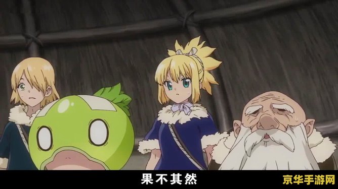 原神五郎显示稻妻特产 原神五郎：独特的稻妻特产探测能力解析