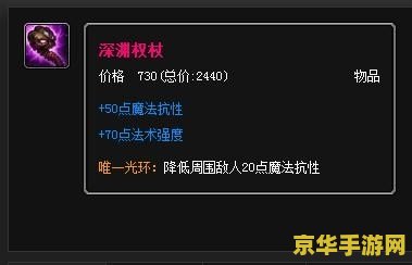 英雄联盟大虫子最肉出装2021 英雄联盟大虫子最肉出装2021