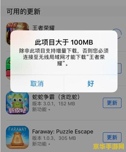 苹果手机王者荣耀怎么清除缓存 苹果手机王者荣耀怎么清除缓存