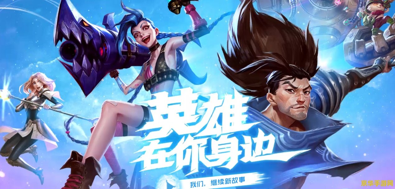 英雄联盟怎么调天赋端游 英雄联盟端游如何调整天赋