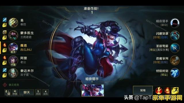 英雄联盟怎么调天赋端游 英雄联盟端游如何调整天赋