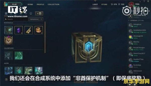 英雄联盟改天赋 &lt;h1&gt;英雄联盟改天赋策略解析&lt;/h1&gt;