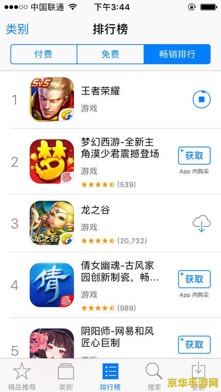 苹果系统下载王者荣耀怎么下载不了 苹果系统下载王者荣耀怎么下载不了