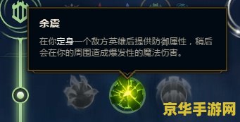 简单易懂解释英雄联盟天赋 简单易懂解释英雄联盟天赋