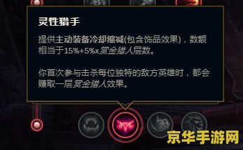 简单易懂解释英雄联盟天赋 简单易懂解释英雄联盟天赋