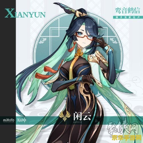 原神两个画稿在哪 原神两个画稿的寻找之旅