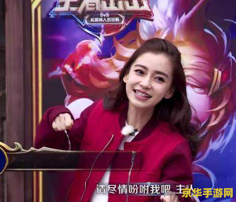 怎么跟鹿晗玩王者荣耀 &lt;h1&gt;如何与鹿晗共玩王者荣耀&lt;/h1&gt;