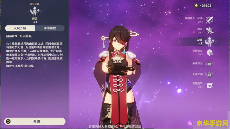 原神四十级突破材料 原神四十级角色突破材料全解析 原神四十级突破材料 原神四十级角色突破材料全解析