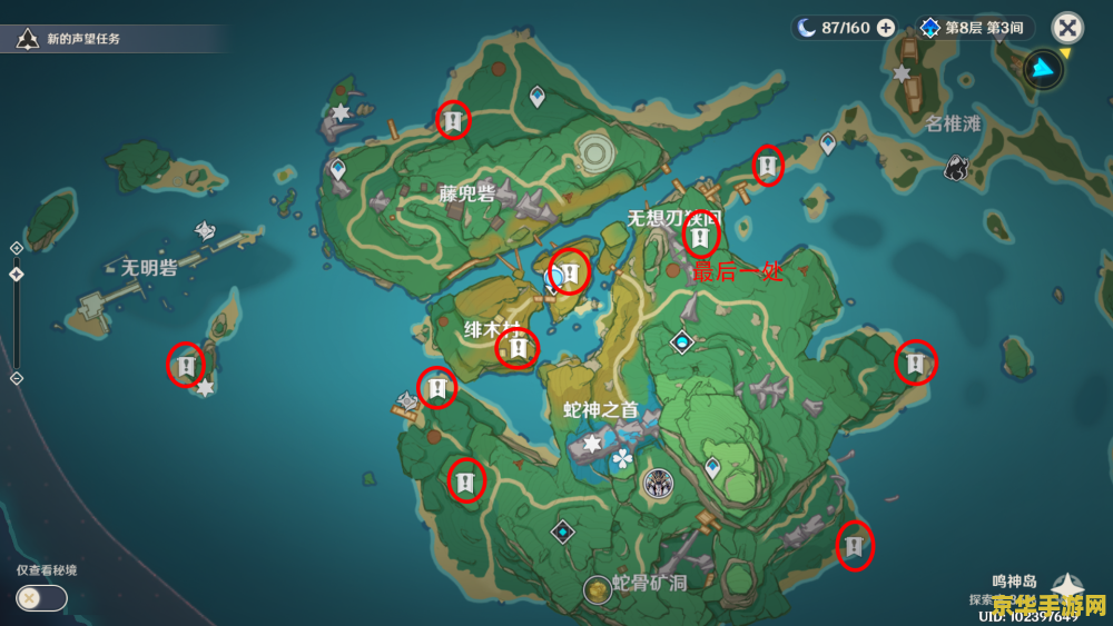 原神沉船的雷种子 原神沉船之谜：探索雷种子的奥秘