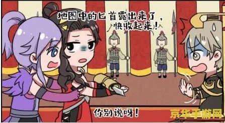 怎么画王者荣耀阿珂 怎么画王者荣耀阿珂