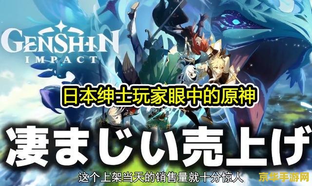 玩原神的男生是直的弯的 原神玩家性取向分析:游戏乐趣无关性别与性取向 玩原神的男生是直的弯的 原神玩家性取向分析:游戏乐趣无关性别与性取向