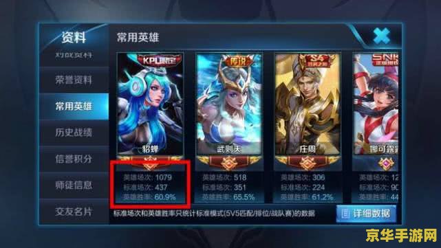 怎么看明星打王者荣耀 如何观看明星玩王者荣耀
